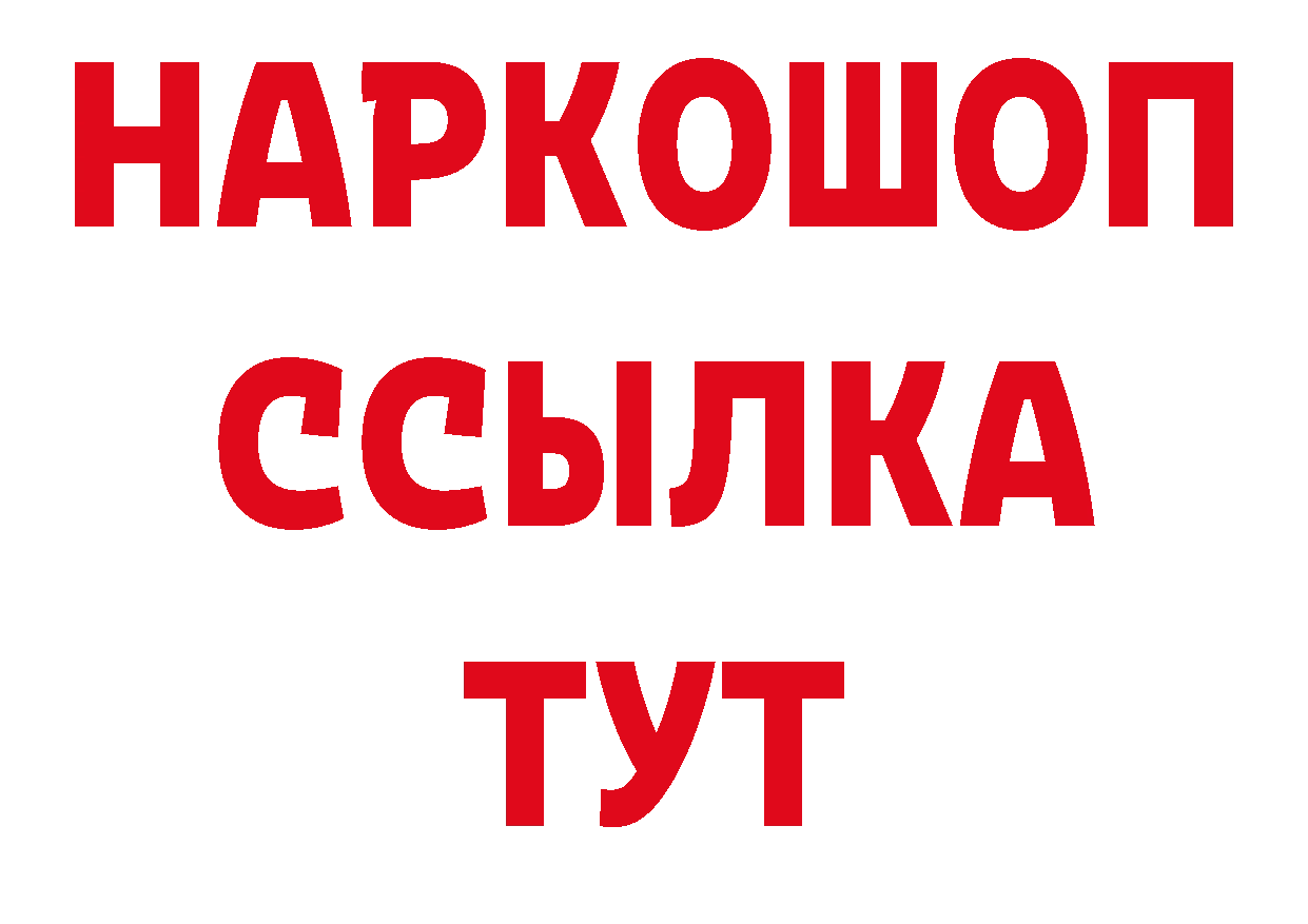 Где можно купить наркотики? это официальный сайт Ликино-Дулёво